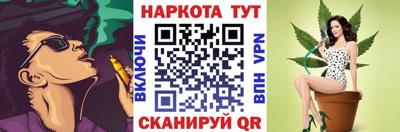 Купить наркотики сайты Дивногорск Амфетамин  Мефедрон  Каннабис  СК 