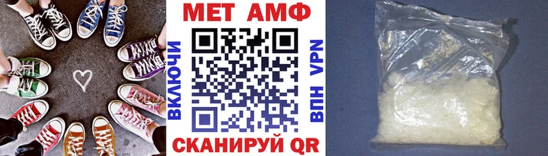 Amphetamine 98% Дивногорск