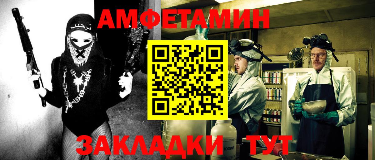 АМФ 97% Дивногорск
