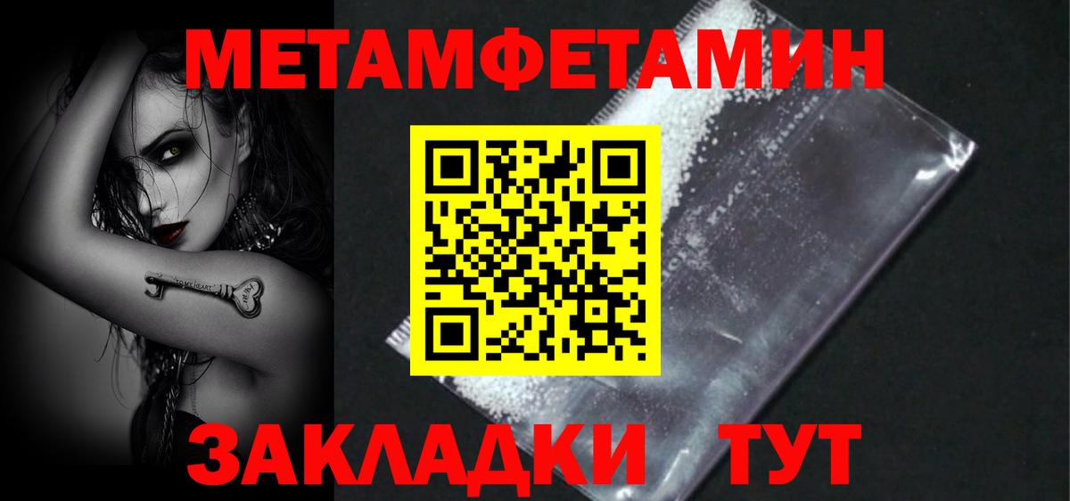 Дивногорск  АМФ Premium  Amphetamine  Вход с VPN 