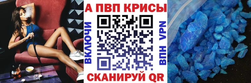 это как зайти  Дивногорск  A PVP СК 