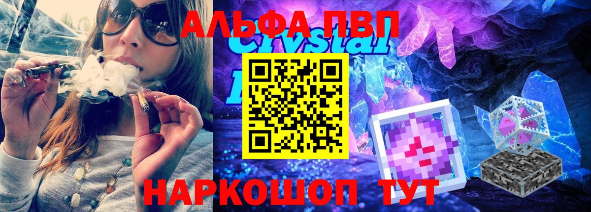 APVP СК Дивногорск