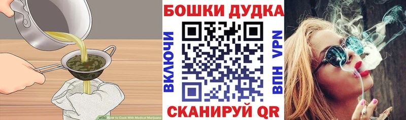 Cannafood конопля  Дивногорск 