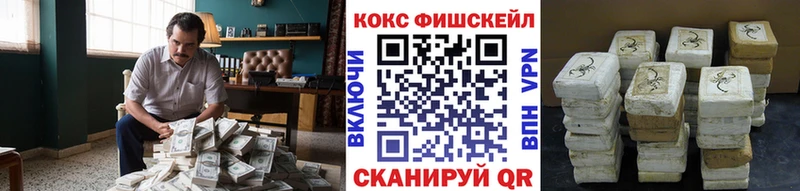 Кокаин Эквадор Дивногорск