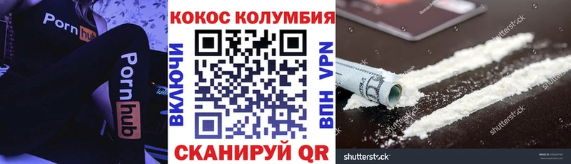 COCAIN Боливия  Дивногорск 
