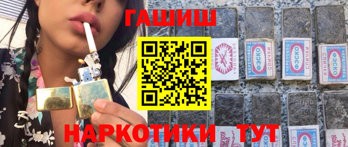 ГАШИШ индика сатива  даркнет сайт  Дивногорск  ГАШИШ  Вход с VPN  Гашиш AMNESIA HAZE 