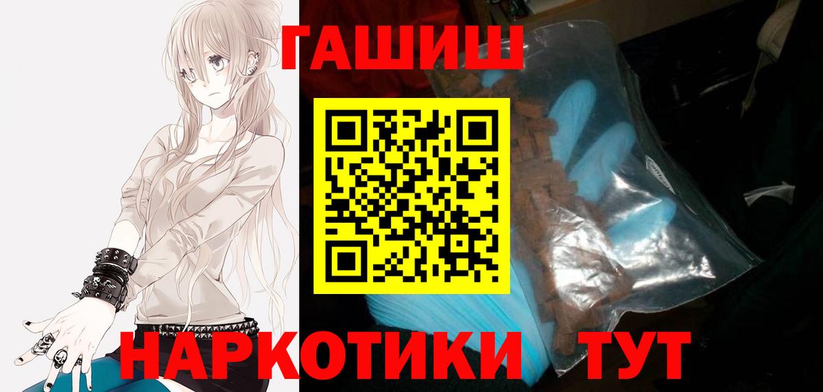 Меф Дивногорск
