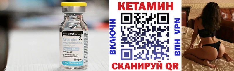 КЕТАМИН ketamine сколько стоит Дивногорск