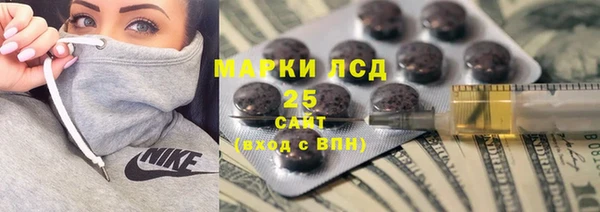 MESCALINE Медногорск