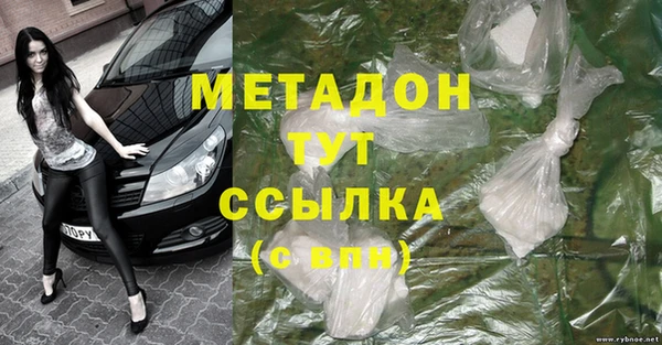 MESCALINE Медногорск
