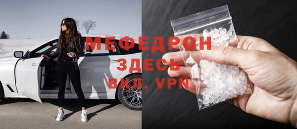 мдма Медвежьегорск
