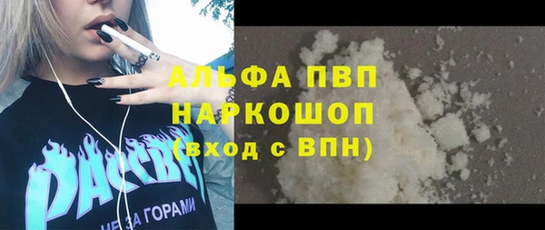 а пвп мука Мегион