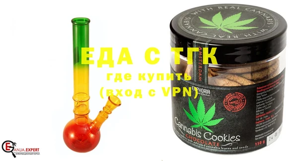 первитин Снежинск