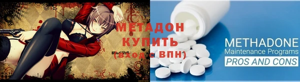 MESCALINE Медногорск