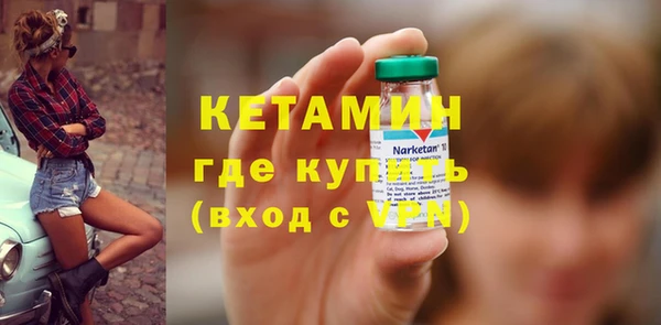 ALPHA PVP Тутаев