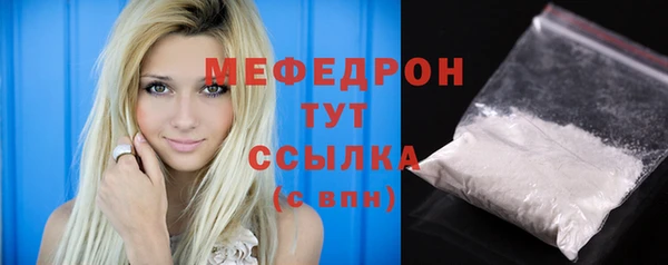 MESCALINE Медногорск