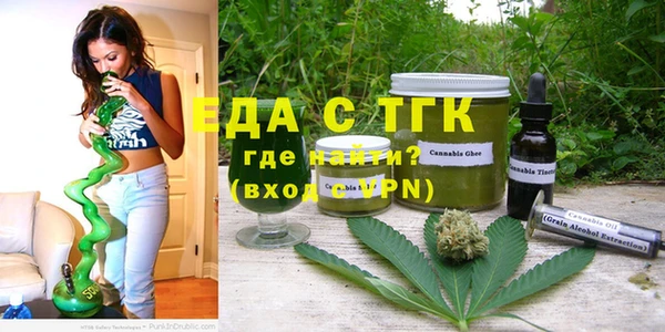 трава Саяногорск