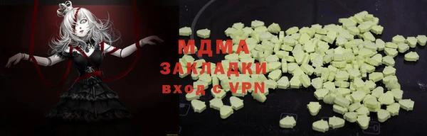мдма Медвежьегорск