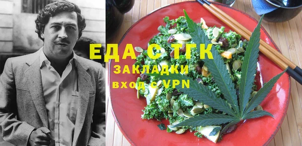 MESCALINE Медногорск