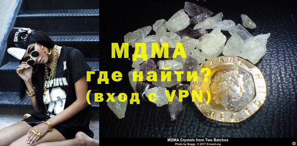 мдма Медвежьегорск