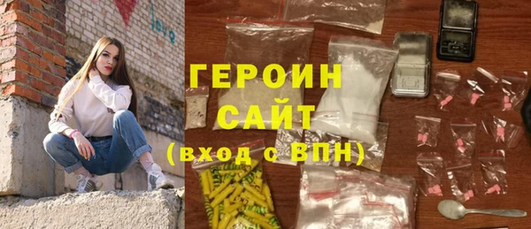 MESCALINE Медногорск