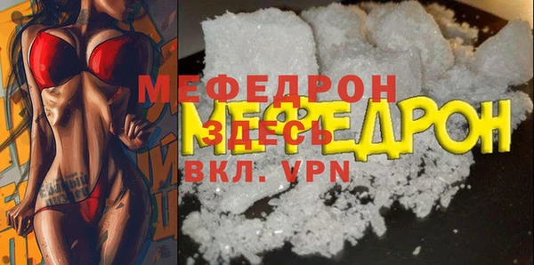 меф VHQ Вязники