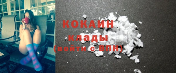 MESCALINE Медногорск