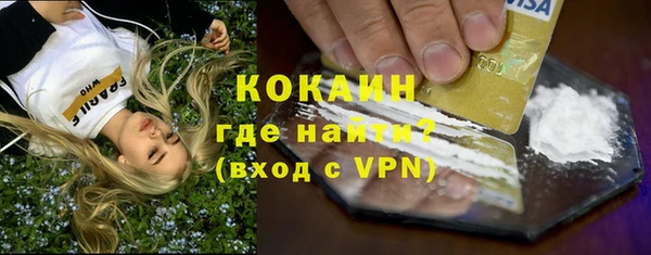 прущие крисы Слюдянка