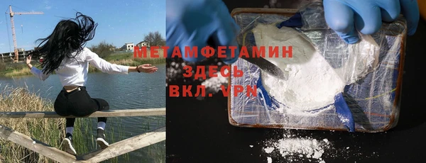 а пвп мука Мегион
