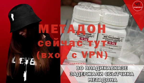 мдма Медвежьегорск