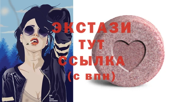 MESCALINE Медногорск