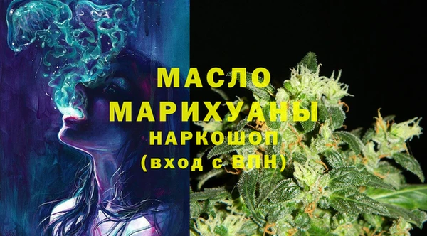 MESCALINE Медногорск
