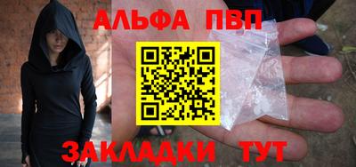 винт Бузулук