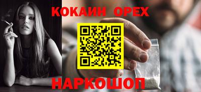 гашиш Гай