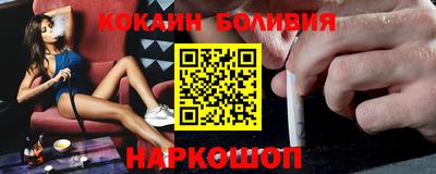 бошки Абакан