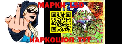 марки lsd Гагарин