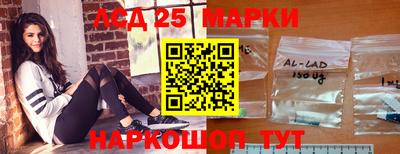 марки lsd Гагарин