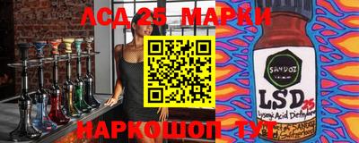 марки lsd Гагарин