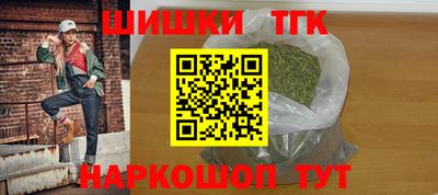 прущие грибы Будённовск