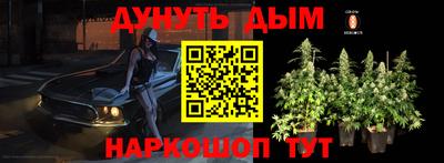 спайс Заволжье