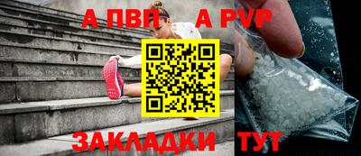 винт Бузулук