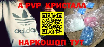 героин Жуковский