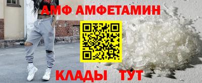 ALPHA PVP Бугуруслан