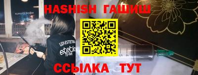 ALPHA PVP Бугуруслан