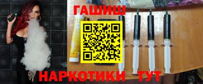 гашиш Гай
