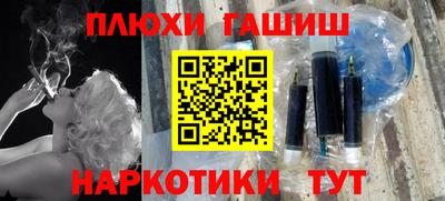 гашиш Гай