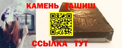 гашиш Гай
