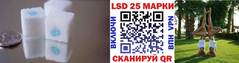 ЛСД экстази кислота  цены   Дивногорск 