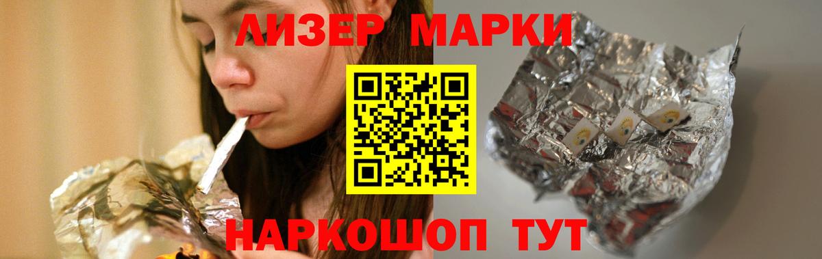 Дивногорск  LSD-25 экстази ecstasy  Вход с VPN 