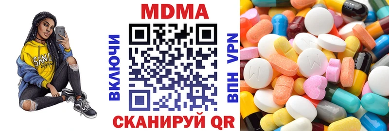 MDMA молли Дивногорск